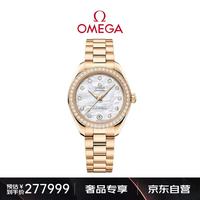 欧米茄 海马系列自动机械女表 220.55.30.20.55.001