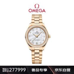 欧米茄 海马系列自动机械女表 220.55.30.20.55.001