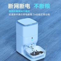 CATLINK 自动喂食器(视频版)