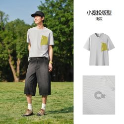 森马 短袖T恤男夏潮流撞色口袋针织衫2026新款小宽松速干圆领上衣
