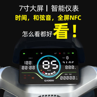 金箭 快闪PLUS650 72V39A石墨烯电池 哑光沙漠黄+护杠+尾箱 电动摩托车