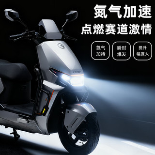 金箭 快闪PLUS650 72V39A石墨烯电池 哑光沙漠黄+护杠+尾箱 电动摩托车