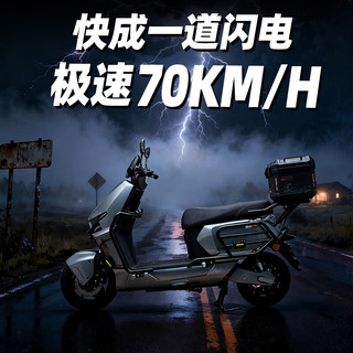 金箭 快闪PLUS650 72V39A石墨烯电池 哑光沙漠黄+护杠+尾箱 电动摩托车