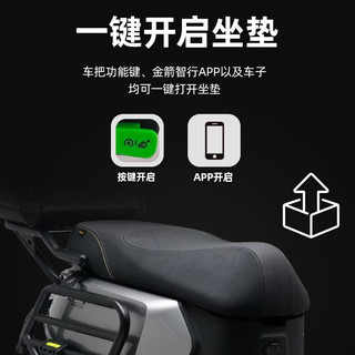 金箭 快闪PLUS650 72V39A石墨烯电池 哑光沙漠黄+护杠+尾箱 电动摩托车