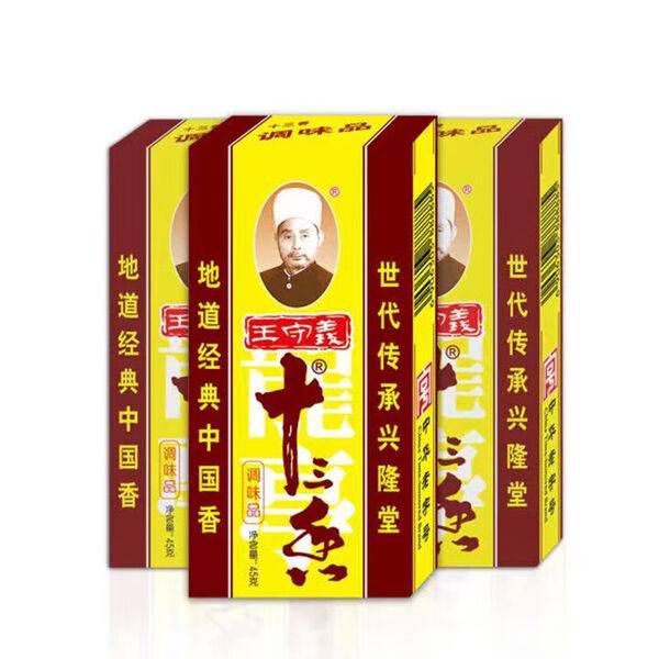 王守义 十三香 45g*3盒