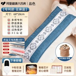 盐色 电加热海盐袋