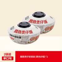 饭乎 腊肠煲仔饭 155.5g*2+广式腊肠 228.5g+咖喱鸡 300g+台式卤肉 300g