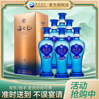 洋河 海之蓝 蓝色经典 旗舰版 42%vol 浓香型白酒 520ml