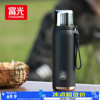 国家补贴：富光 316L不锈钢保温杯 户外双盖系列 曜石黑620ml