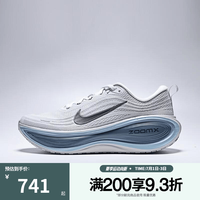 NIKE 男鞋超级迈柔VOMERO PLUS缓震公路跑步鞋 HV8150-111 43