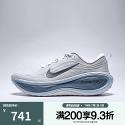 NIKE 男鞋超级迈柔VOMERO PLUS缓震公路跑步鞋 HV8150-111 43