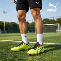 百亿补贴:PUMA King 顶级 AG(胶质短钉)FG(胶质长钉)足球鞋男女同款107563-06
