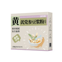 盖亚农场 黄芪党参豆浆粉300g*2盒