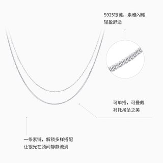 潮宏基 S925银 肖邦链O字素链 项链