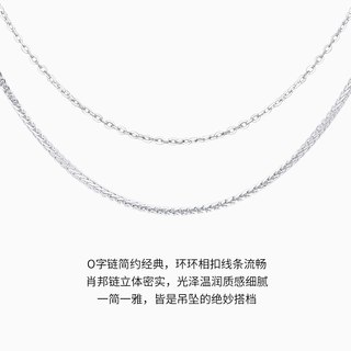 潮宏基 S925银 肖邦链O字素链 项链