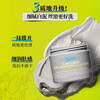 科颜氏 亚马逊白泥净肤面膜 125ml