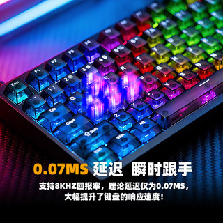 艾石头 MG75V2 磁轴键盘 75配列 阳极红