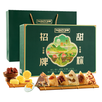 米旗 招牌甜粽 1004g 普通盒装