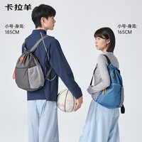 卡拉羊 露营双肩包大容量背包多功能云朵健身抽绳包