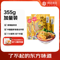 李子柒 柳州螺蛳粉 355g*3 方便速食