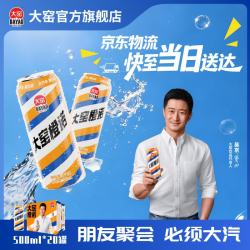 大窑 果汁汽水 500mL 20罐 橙诺