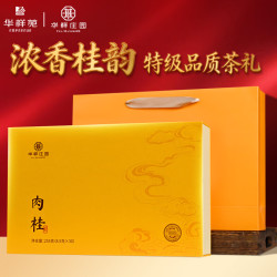 华祥庄园 乌龙茶 武夷岩茶肉桂 255g 礼盒装