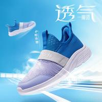 361° 儿童大网孔透气一脚蹬运动鞋