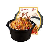 海底捞 自热鲜米饭笋丁牛肉饭360g (赠1件)