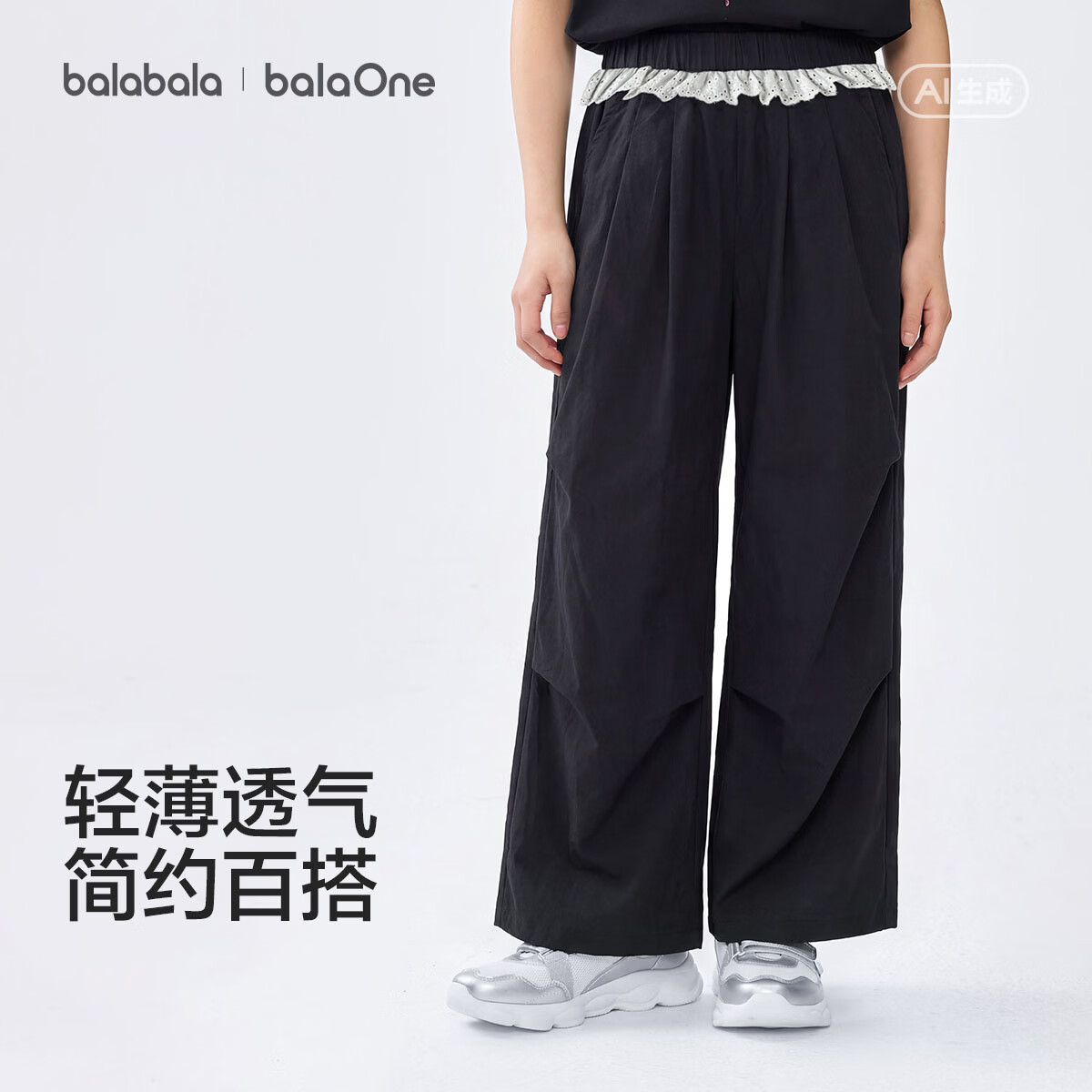 黑色90001