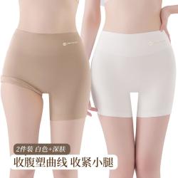 芬腾 含桑蚕丝 凉感轻薄 防走光安全裤
