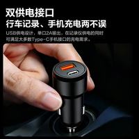 海康威视 行车记录仪D6 4k超高清加强星光夜视智能语音声控大广角