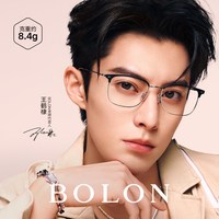 暴龙 BJ6105 钛合金镜架 可配蔡司镜片 近视眼镜框