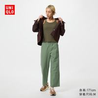 优衣库 482243 全棉宽松九分裤 绿色 3XL 女装休闲裤
