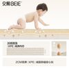 贝易 XPE可折叠加厚布面 婴儿爬行垫