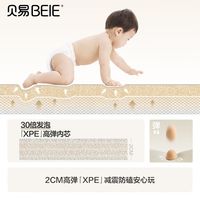 贝易 XPE可折叠加厚布面 婴儿爬行垫