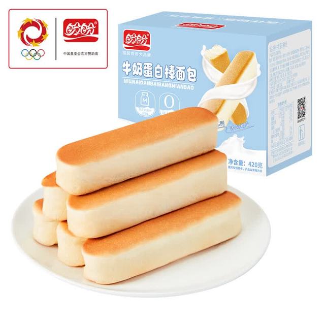 今日必买：盼盼 夹心牛奶蛋白棒面包 420g*2箱