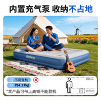 BESTWAY 671DS 内置泵自动充气 双人加高 气垫床