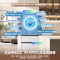 容声 BCD-507Q30FZLBP 双系统零嵌 珠华白 507L 法式多门冰箱