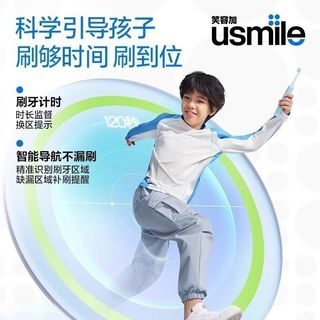 usmile 笑容加 T10 智能语音声波电动牙刷