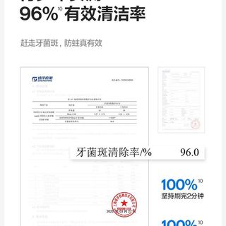 usmile 笑容加 T10 智能语音声波电动牙刷