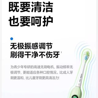 usmile 笑容加 T10 智能语音声波电动牙刷