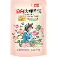 立白大师香氛洗衣液格拉斯玫瑰香味100g袋装