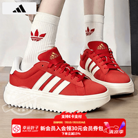 adidas 女鞋 2026马年新年款本命年红色GRAND COURT运动鞋耐磨厚底板鞋子
