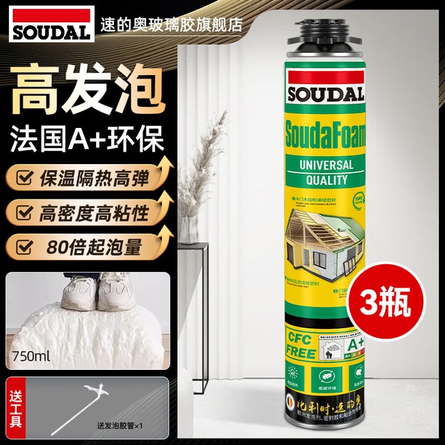 速的奥 PX门窗柜发泡胶填缝剂 无甲醛 750ml（送工具）