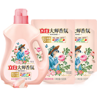 立白大师香氛洗衣液格拉斯玫瑰香味1kg+500g*2袋