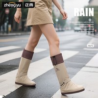 正雨 lv-F 高筒雨鞋 女款 防水防滑 加厚耐磨 户外徒步  黑色 S码