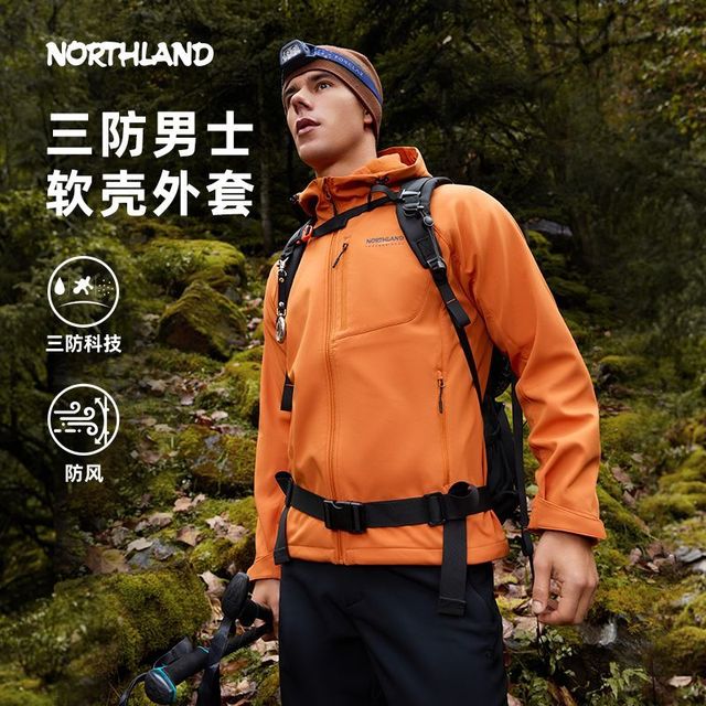 诺诗兰 NXJEH5502E 加绒保暖 男式软壳衣
