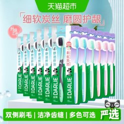 好来 细毛护龈 牙刷  12支
