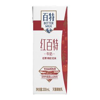 天友 百特红牛奶