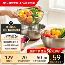 爱仕达 京红运联名304不锈钢盆筛四件套